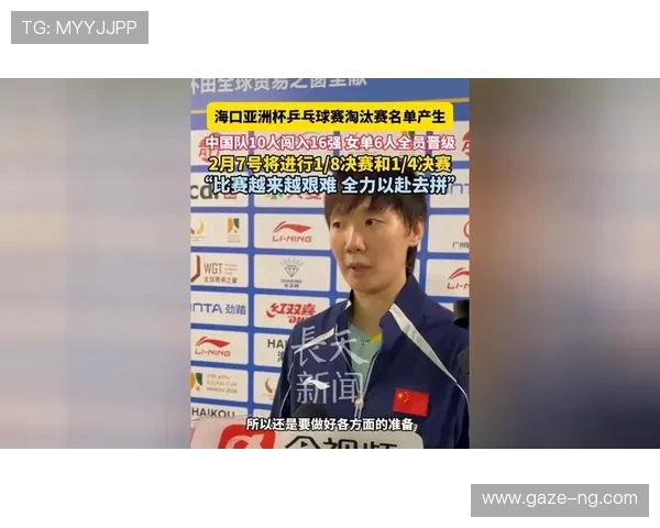 中国女排勇夺亚洲杯冠军 赛后主教练赞扬团队精神与全力以赴 中国女排勇夺亚洲杯冠军 赛后主教练赞扬团队精神与全力以赴