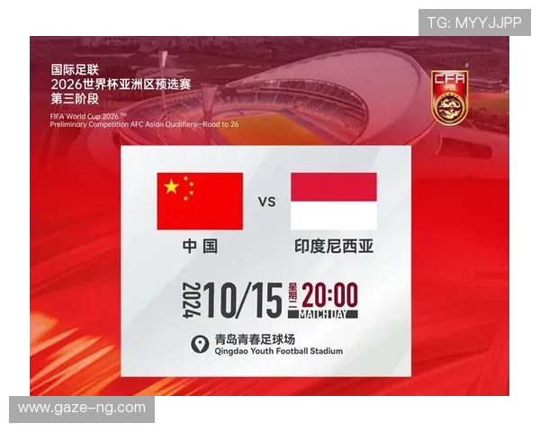 世界杯预选赛中国队迎战日本队 力争晋级决赛圈 展现新生力量