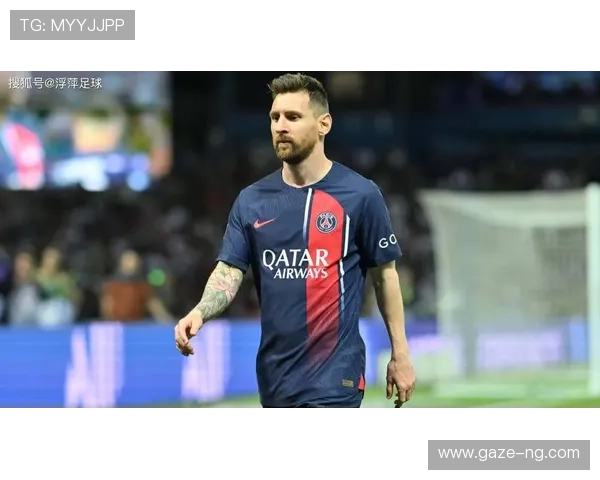 足球圈震动：梅西正式宣布离开巴黎圣日耳曼 前往美国大联盟开启新篇章