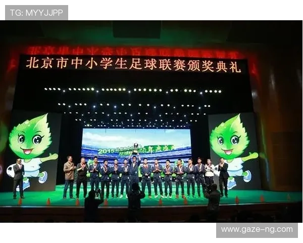 北京足球联赛最新战报与赛程动态全解析