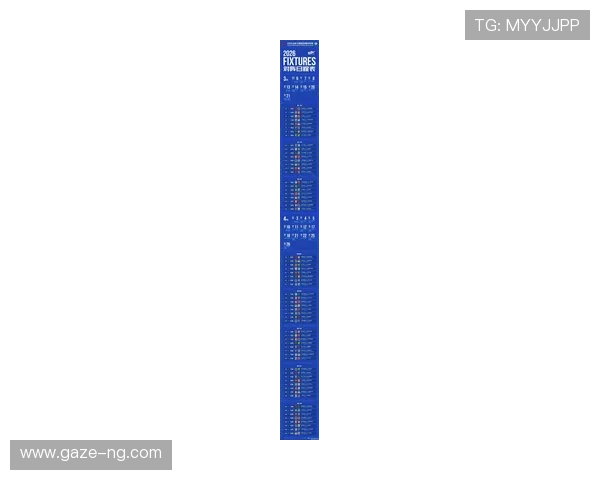 北京足球联赛赛程全面解析最新对阵时间安排与精彩看点