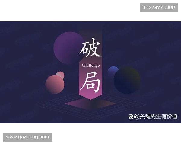 从天才少年到职业十字路口穆科科在多特体系中的成长困境与破局方向 从天才少年到职业十字路口穆科科在多特体系中的成长困境与破局方向